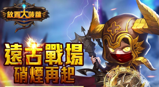 Idle Diablo tutorial”  /> <br /> Hello, i am cheat-on, let me introduce show you the way around here! YOu cannot perform any actions in story mode, just watch and enjoy.  Battle - taking out minions to level up and loot enemy gear is the best way to strengthen yourself. These can be done in botting mode. Battle is run automatically, 24 hours non stop, even when you go offline. All you need to do is set and equip the proper skill and gear and then check your loot regularly.  <img src=