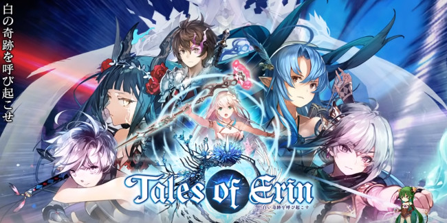 Tales of Erin tutorial”  /> <br /> Warriors are good at attracting enemy’s attacks and protection the allies. In general, warriors’ ultimate skills deal massive damage but its range is limited. Tap on the skill icon to cast the ultimate skill <img src=