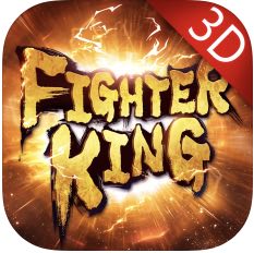 Best Fighter king gift logo