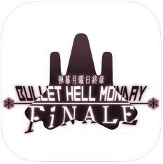 Bullet Hell Monday Finale gift logo